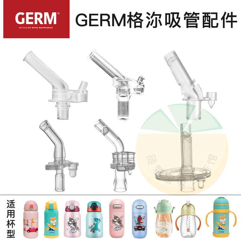 Japão gérmen gérmen crianças bebê aprender a beber garrafa térmica tampa de Silicone grau alimentício bico palha cabeça