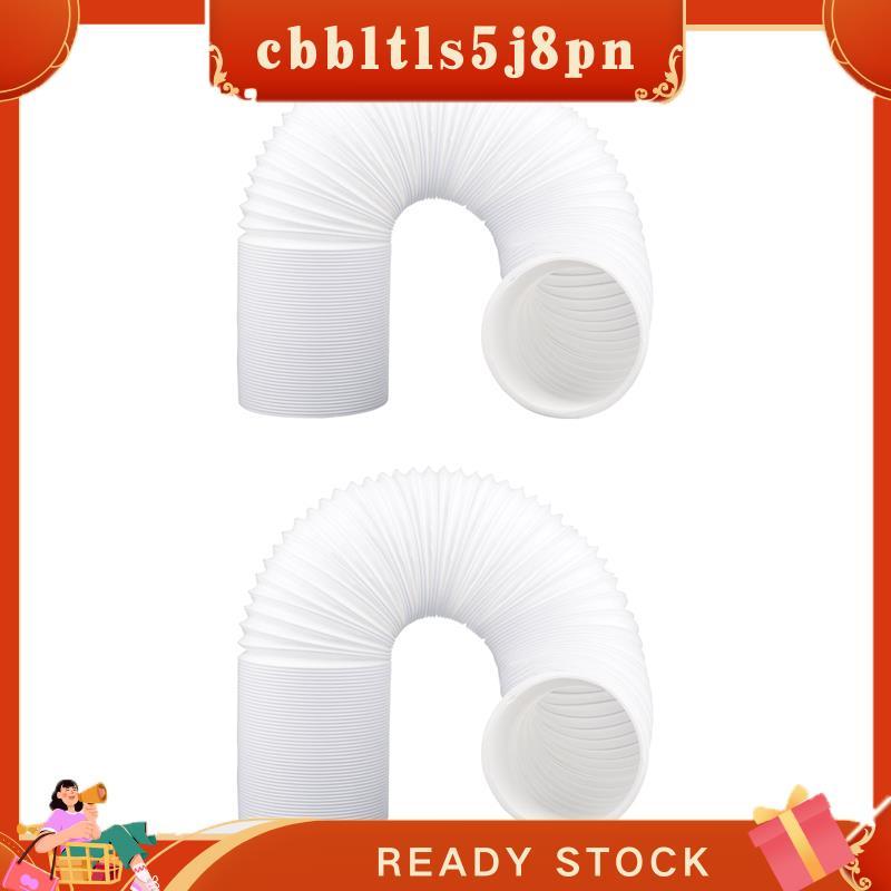 cbbltls5j8pn 2pcs 15cm De Diâmetro Flexível Ar Condicionado Tubo De Escape Duto De Saída De Ventilação Condicionador