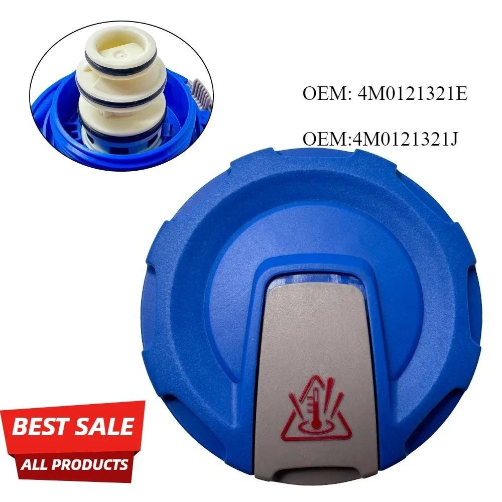 1PC Tampa Do Tanque De Expansão Líquido Refrigerante Para AUDI A4 B9 2015-A5 2016-2020 Q5 Q7 3.0T 2015-2019 4M0121321E 4