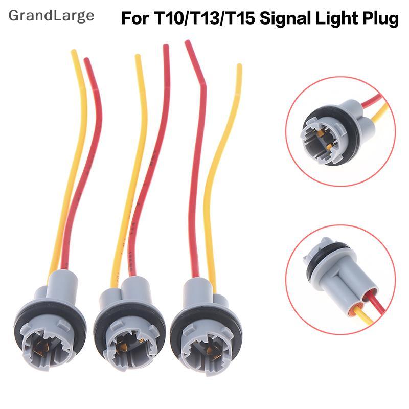 [GrandLarge] 2/5 Pcs Pigtail Fio Feminino Soet T10/T13/T15 PGS Frente Traseira Turn Signal Light Plug Acessórios De Repa