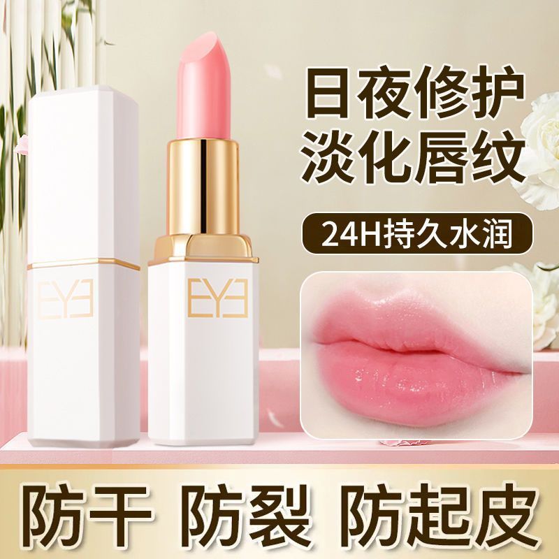 Yiyang Alice Batom que muda de cor Hidratante Hidratante Anti-secagem Esfoliante Fade Lip Lines Lip Balm Produto genuíno