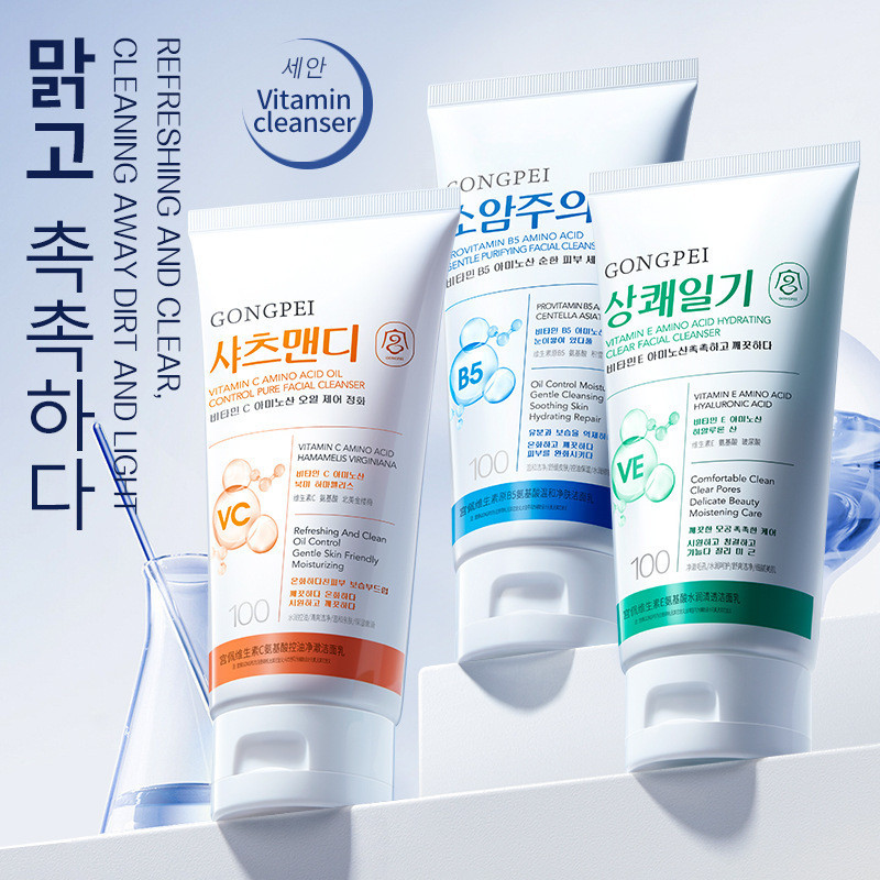 Aminoácido ácido salicílico limpador facial hidratante hidratante controle de óleo remover graxa encolher poros limpeza 