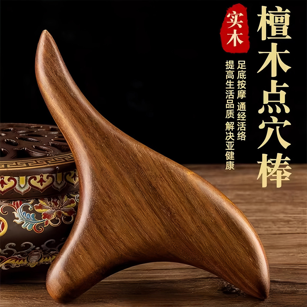 [Estoque pronto] Massageador de pés Acupuntura Acupuntura Ombro Pescoço Dial Acupoint Massagem Relax Stick Terapia de pé