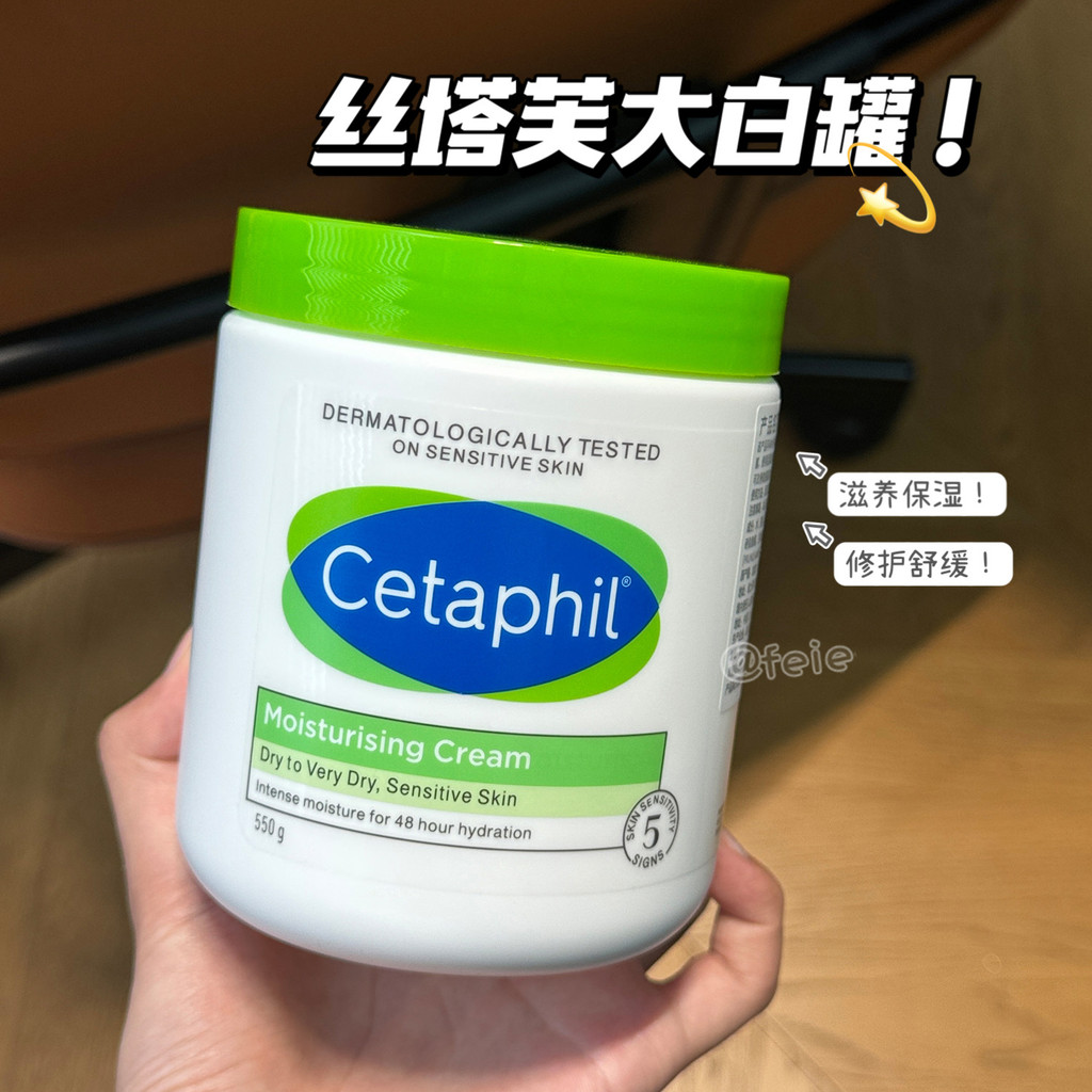 Grande lata branca!Cetaphil Cetaphil Creme Hidratante Calmante Grande Branco Pode Corpo Nutritivo Reparador de Pele