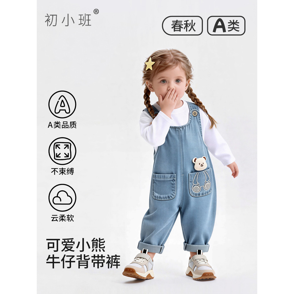 Macacão bebê primavera outono dos desenhos animados crianças calças jeans 1 a 4 anos de idade ano novo masculino feminin