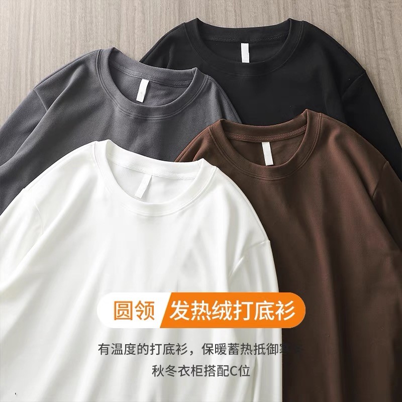Outono inverno camisa de fundo masculina de manga comprida camiseta interior forro de lã engrossado dupla face lã alemã