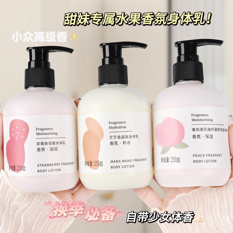 Loção corporal genuína hidratante hidratante outono inverno feminino fragrância de longa duração 24 horas fragrância loç