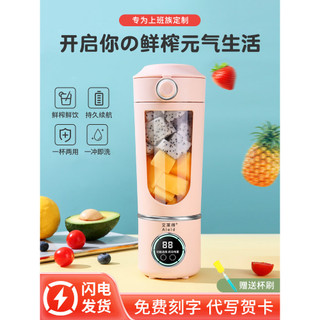 Espremedor pequeno sem fio portátil doméstico frutas espremedor elétrico copo espremedor Mini multifuncional suco frito