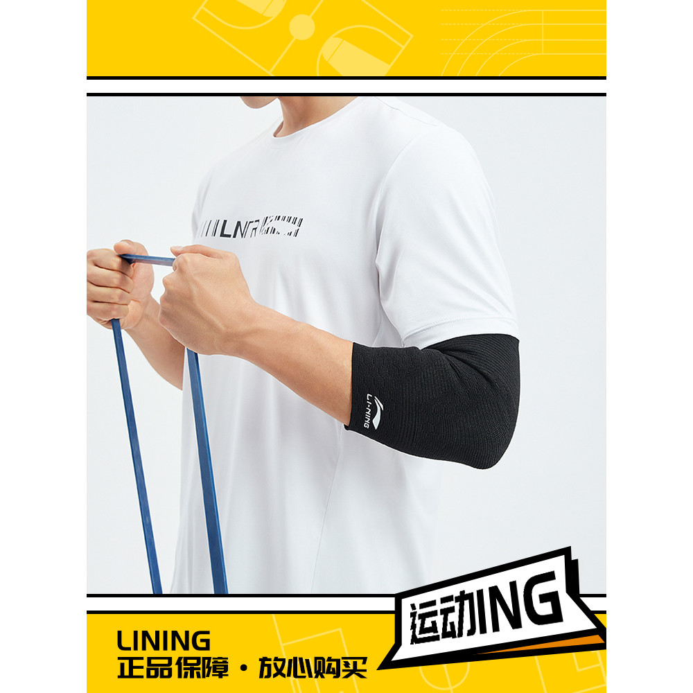 Forro/Li Ning Genuíno Homens Mulheres Série Esportiva Profissional Esportes Ao Ar Livre Lazer Equipamento de Proteção Re