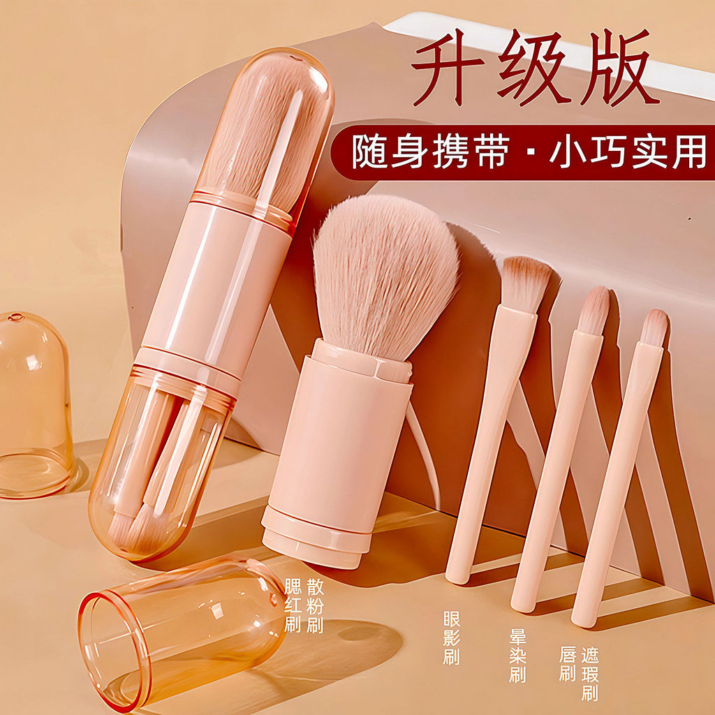 pincel maquiagem kit pincel maquiagem profissional Pincel de maquiagem portátil quatro-em-um multifuncional Blush escova