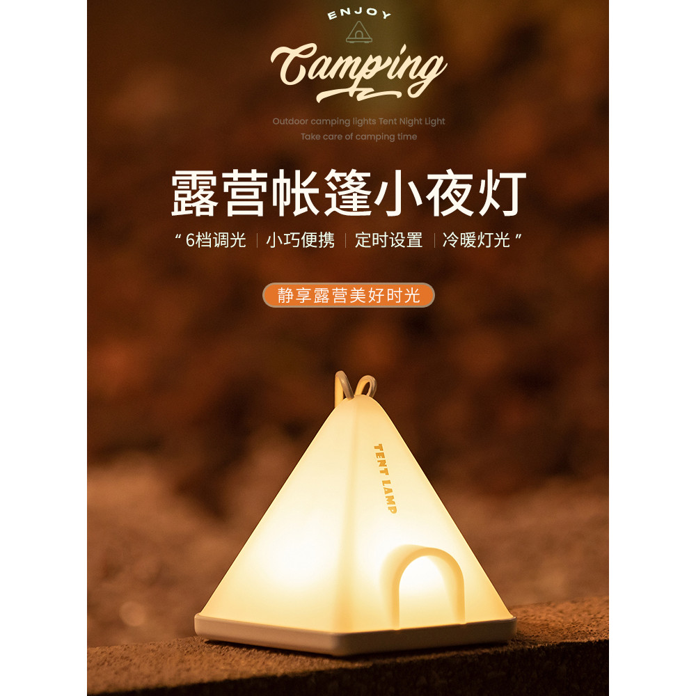 Acampamento ao ar livre atmosfera luz portátil bateria longa vida tenda dossel luz decorativa tenda mercado noturno carr