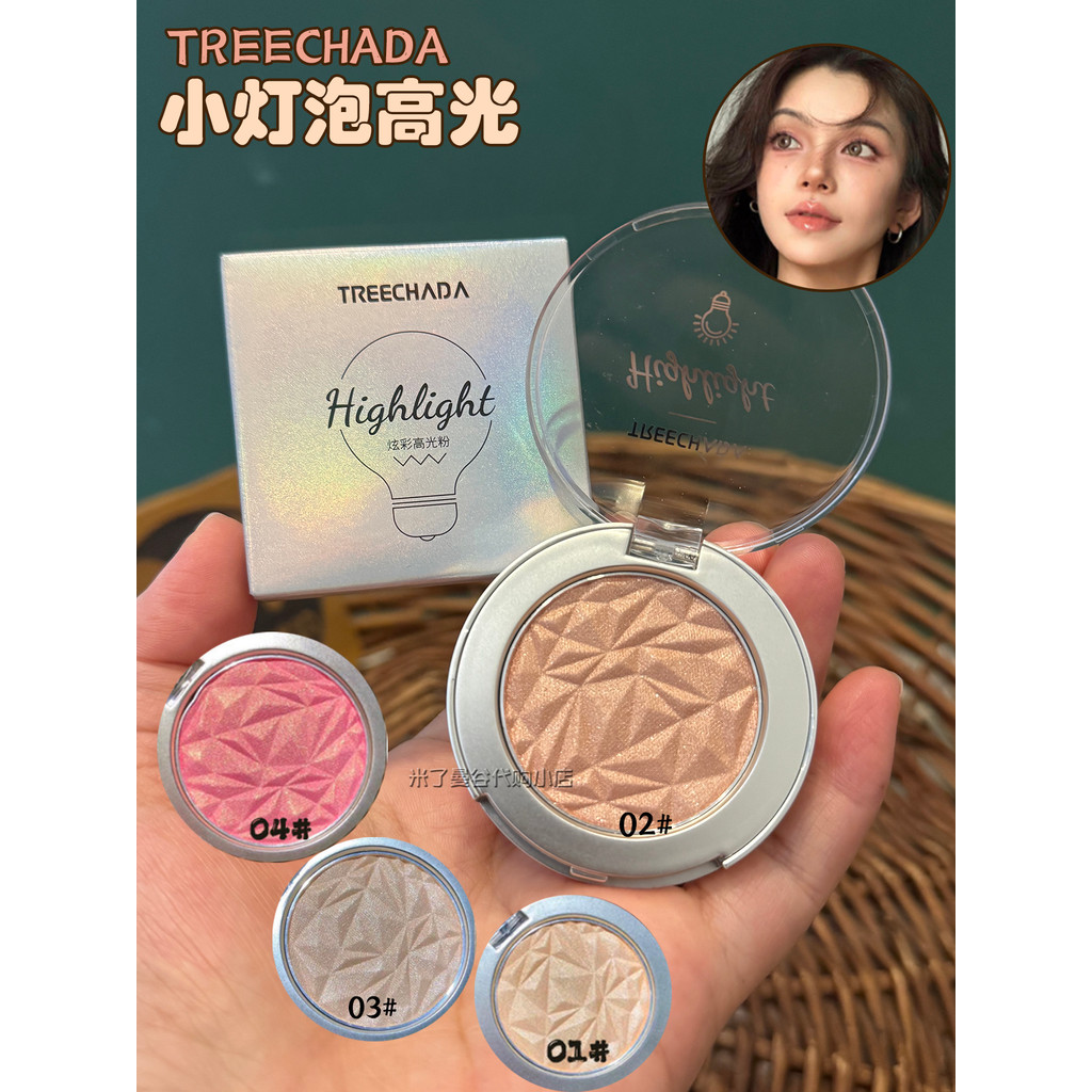 T tailândia treechada pequena lâmpada destaque 3g brilho Facial recurso Glitter pó deitado bicho da seda reparação fada 