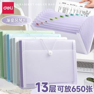 Deli pasta Multi-camada informações livro órgão saco de arquivo saco de armazenamento de papel de teste a4 clipe de pape