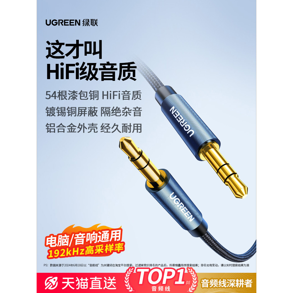 Green Link 3.5mm conexão de cabo de áudio aux caixa de áudio computador carro fone de ouvido dupla cabeça Plug fone de o