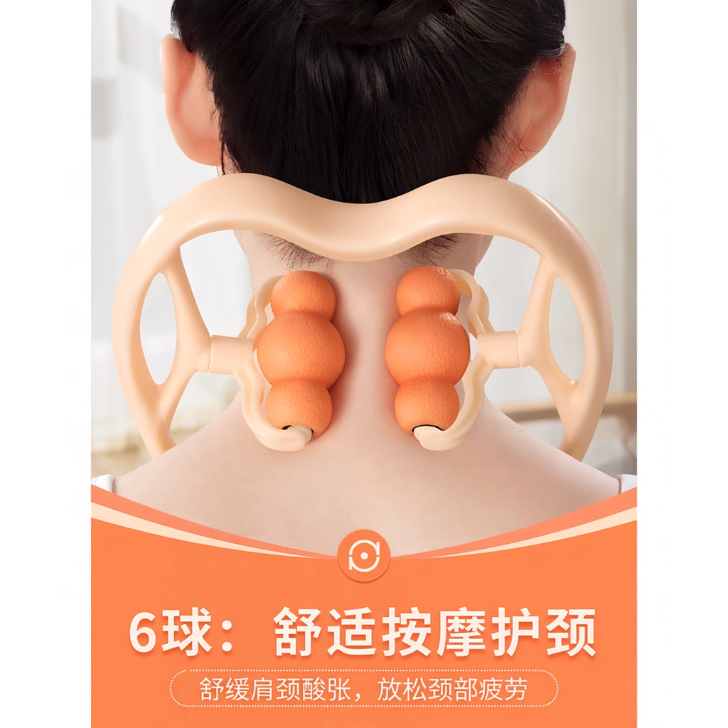 6 bola massageador de coluna Cervical bola dupla rolo pescoço estiramento relaxar massagem travesseiro protetor de pesco