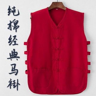 Idosos de meia-idade Tang terno masculino verão puro algodão sem mangas casaco velho colete verão masculino Undershirt v