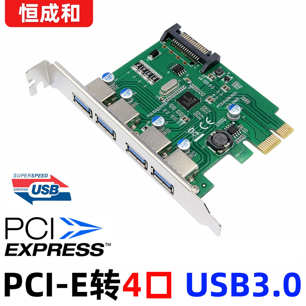 Frete grátis placa de expansão PCI-E3.0 para placa de expansão USB3.0 de 4 portas PCIe15PIN cabo de alimentação 3.0 plac