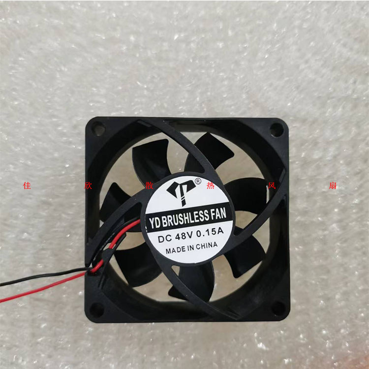 Ventilador silencioso 7025 5V / 12V / 24V / 48V 7CMcm Ventilador de resfriamento de amplificador de potência Host de com