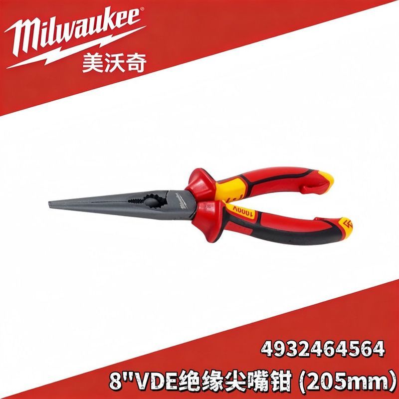 Província de Hubei Tonghan Shao Technology Co., Ltd. [Milwaukee Milwaukee Alemanha Alicate de ponta fina isolado Eletric