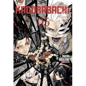 Livro Kagurabachi 05 - Capa Comum