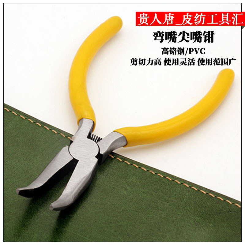 DIY couro artesanal 17cm dente nariz plano agulha alicate agulha costura Mini agulha puxando alicate alicate desdentado