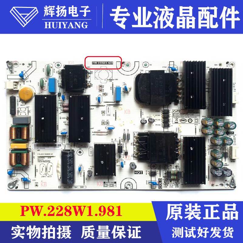 Placa de alimentação Original para TV LCD Xiaomi L65M7-ES PW.228 W1.981 0931-550