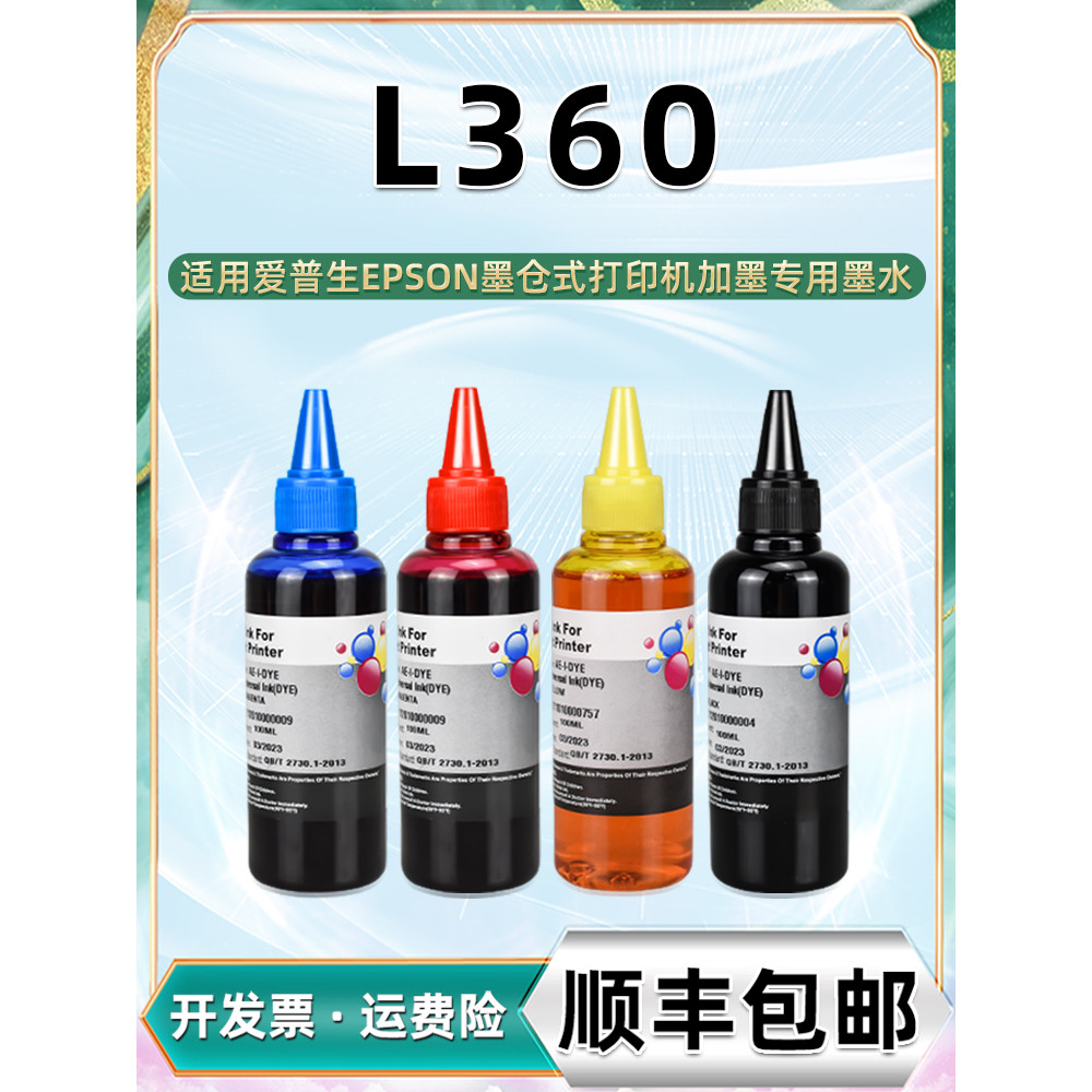 L360 Tinta de quatro cores Universal epson epson Impressora jato de tinta colorida l-360 Cartucho de tinta Tinta especia