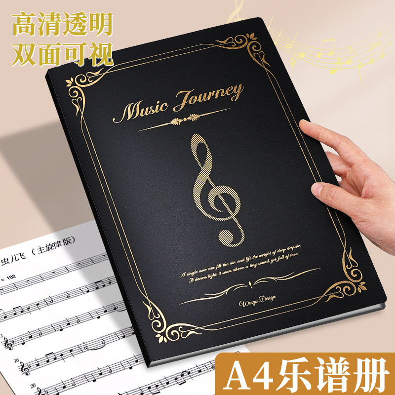 Pasta para partituras de piano, pasta de arquivo de música A4, pasta para documentos musicais, livro de armazenamento de