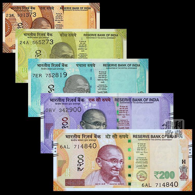 Nova fidelidade índia 10 // 50/100/200 asiático moeda estrangeira notas moedas moeda genuína notas conjunto completo de