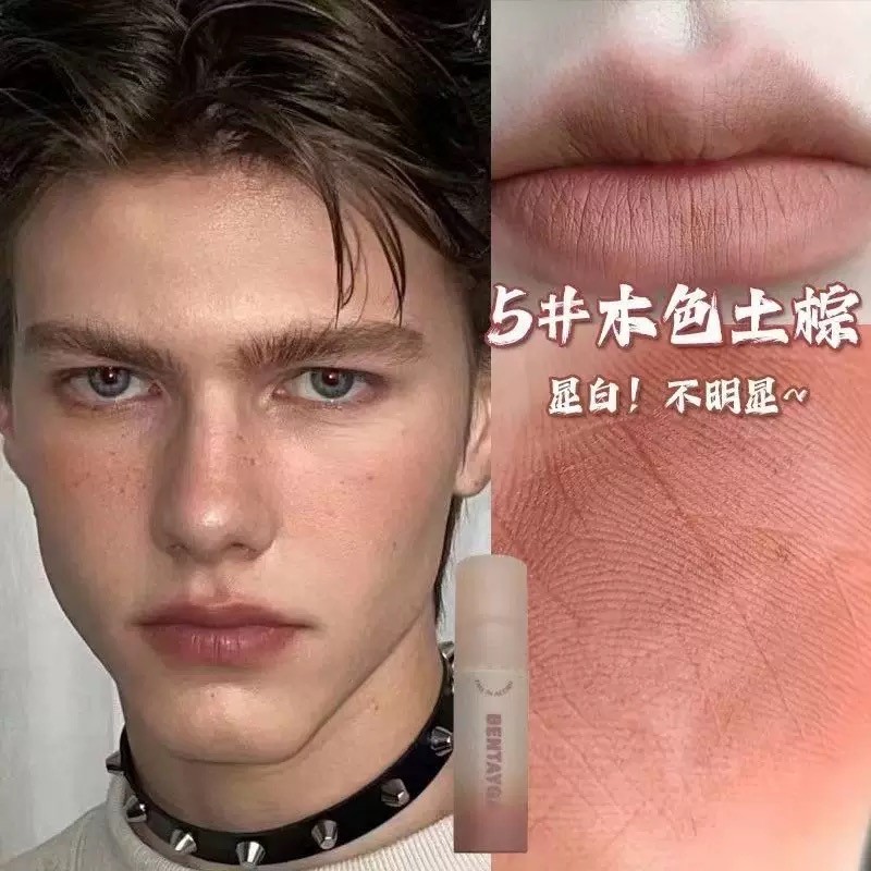 Batom Nude masculino, cor clara Natural, cos, personagem masculino, adolescente, sensação labial, lama, baixa tecla, est