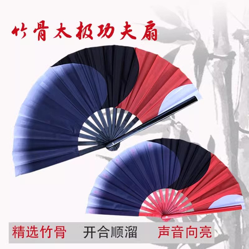 Wang Xiaopo Mesmo Estilo Tai Chi Ventilador Alto Kyushu Mesmo Estilo Ventilador Kung Fu de Três Cores Alma Chinesa Leque