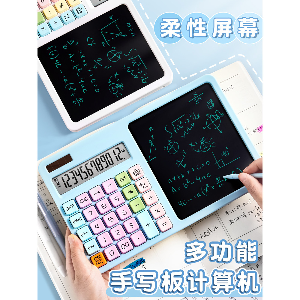 Calculadora de voz com quadro de escrita LCD Contabilidade de escritório Gravação financeira Científica Avançada Intelig