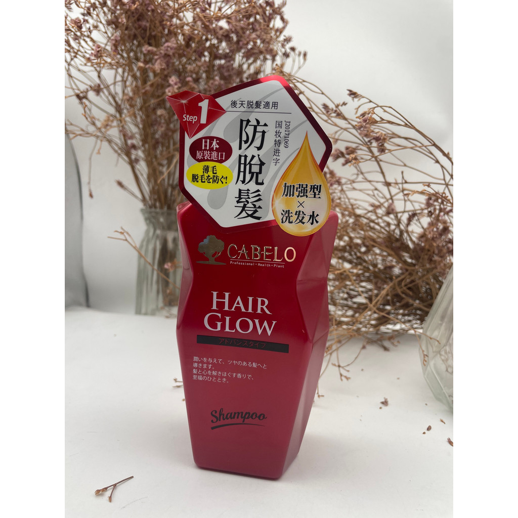 Cabeno japão importado shampoo anti-queda Silicone-livre controle de óleo anti-caspa anti-coceira shampoo fofo masculino