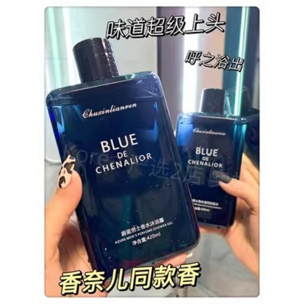Primeiro coração amante Azure Gel de banho masculino dedicado tipo Perfume fragrância de longa duração 72 horas fragrânc