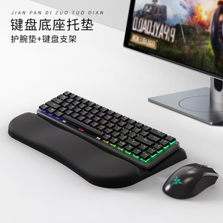 Descanso de teclado ergonômico suporte de teclado mecânico aumentado suporte de teclado integrado suporte de mesa inclin