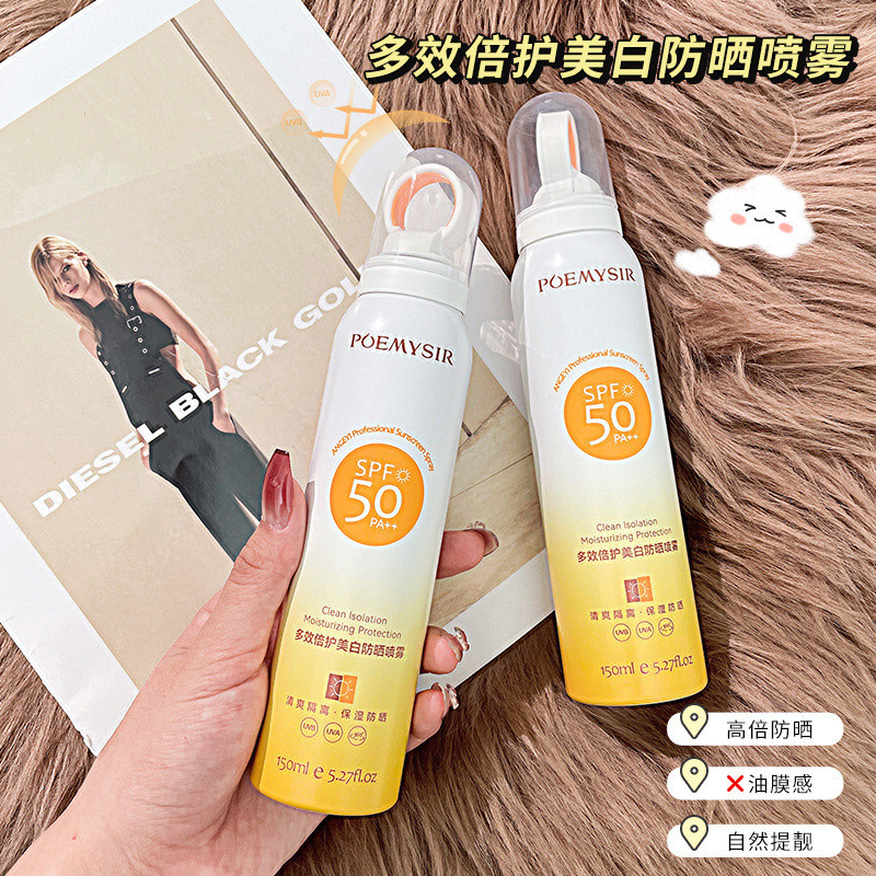 Permiss wsmm Protetor Solar Air Mist 150ml Protetor Solar FPS50PA++ Pequena Abertura Refrescante Sem Prevenção de Óleo