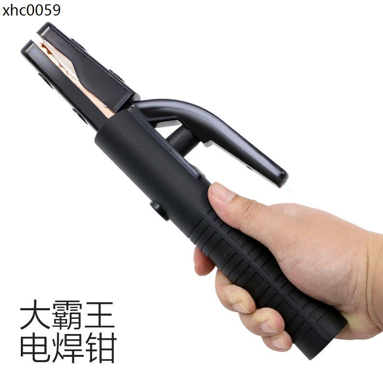 Songle máquina de solda alicate de soldagem clipe de soldagem lidar com alicate cobre 800A Mini pequeno 300A 500A