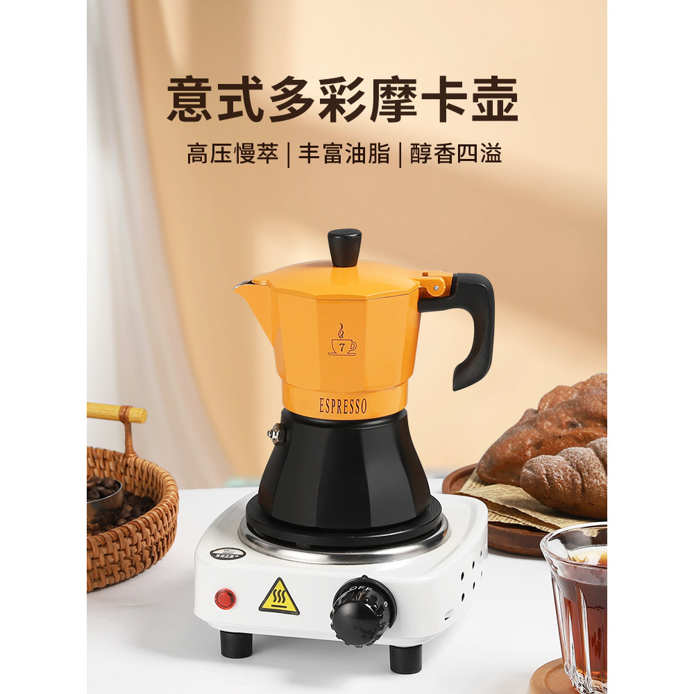Italiano Moka pote de café fazendo pote máquina café do agregado familiar italiano Espresso extração pote mão Brew apare