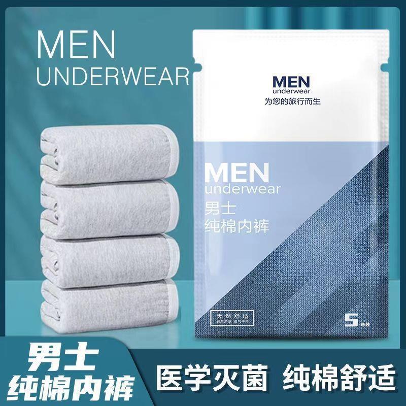 Cuecas Boxer masculinas descartáveis, cuecas descartáveis para viagens de negócios, cuecas japonesas de arremesso, cueca