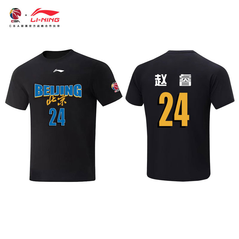 Li Ning CBA Homens de manga curta Pequim Pequim Zhao Ruiji Camisa Cultural de reabastecimento pós-temporada solta em tor