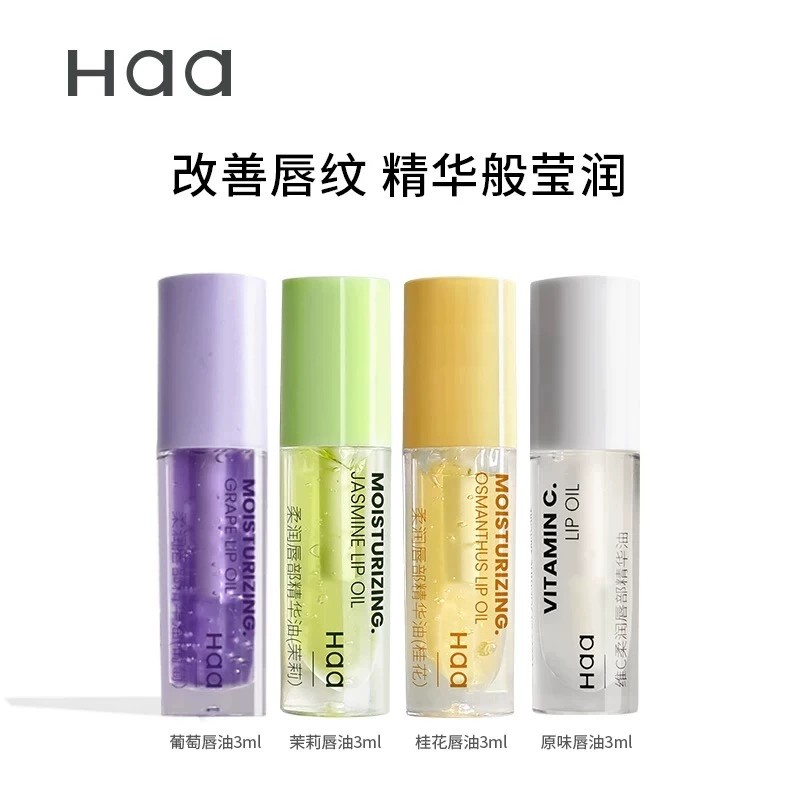 Haa Soft Lip Essence Oil Sabor Uva Hidratante Hidratante Fade Lip Lines Prevenir Rachaduras Secas Batom Primer