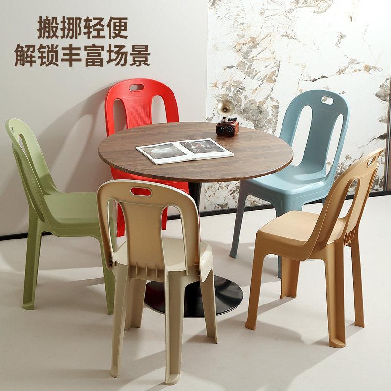 Cadeira de encosto de plástico cadeira de Mahjong doméstica cadeira de mesa de escritório leite chá mesa de jantar cadei