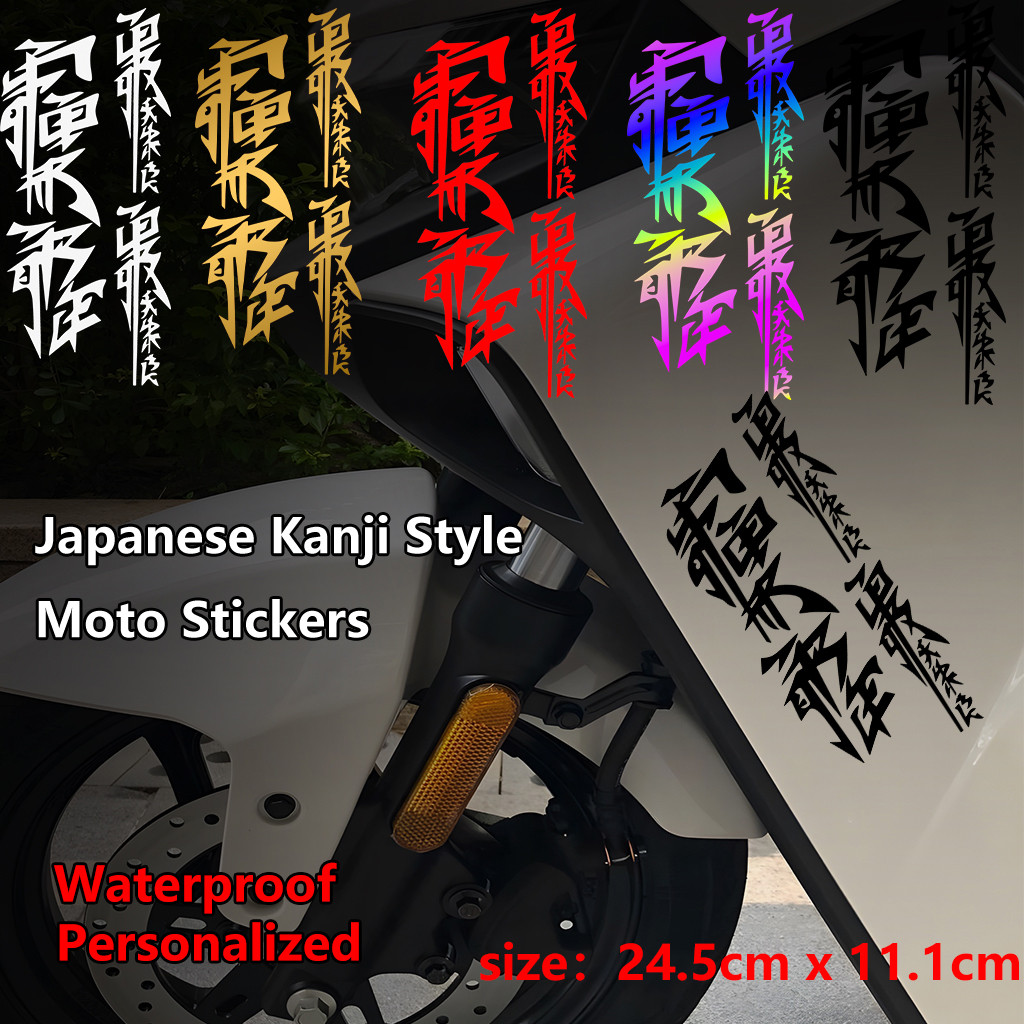 Adesivos Japoneses De Caligrafia Kanji Para Motocicleta Decalques Resistentes A UV À Prova D'água