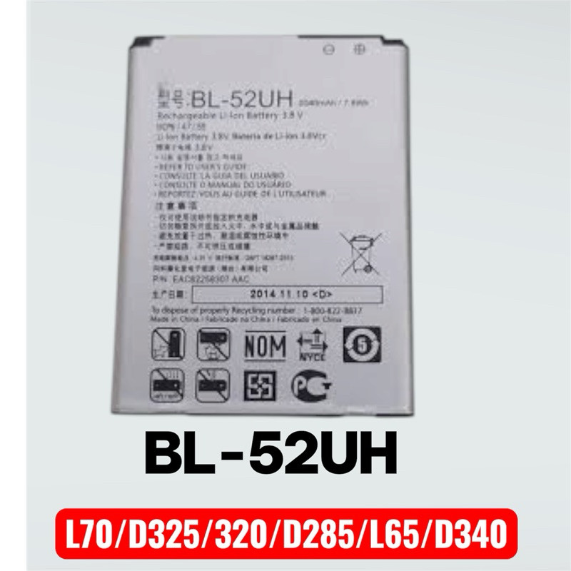 BAT COMPATIVAL L70/D325/320/D285/L65/D340(52UH)NOVA ALTA PERFORMANCE COM GARANTIA QUALIDADE PREMIUM