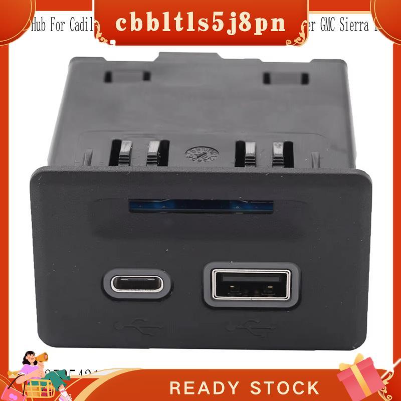 cbbltls5j8pn Console Central USB Porta De Cartão SD Auxiliar Interface Para 13525431 13529869 13512377 Conector Hub