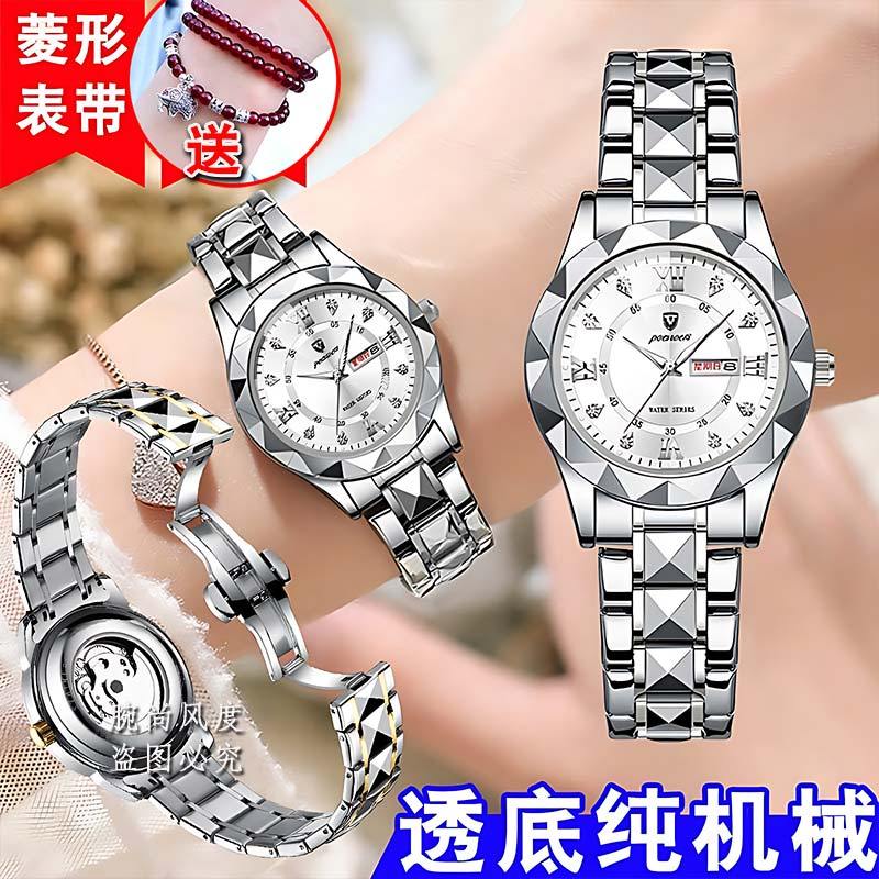 relogio feminino pequeno delicado relogio feminino luxo Relógio feminino suíço novo estilo totalmente automático relógio