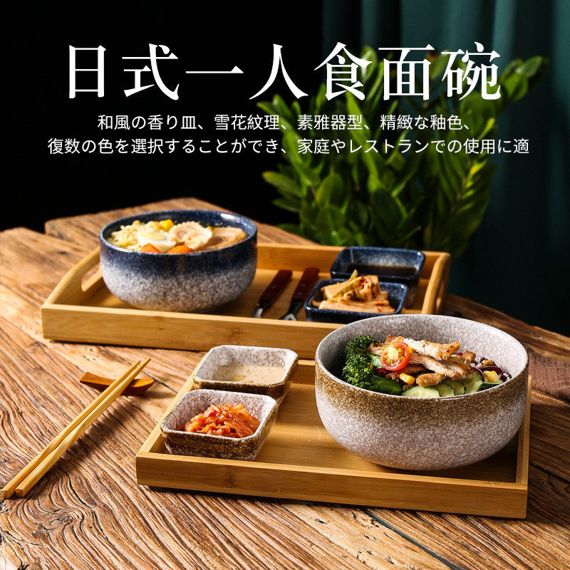 Tigela de macarrão instantâneo de cerâmica estilo japonês Loja de macarrão dedicada para uma pessoa Comida Talheres Tige