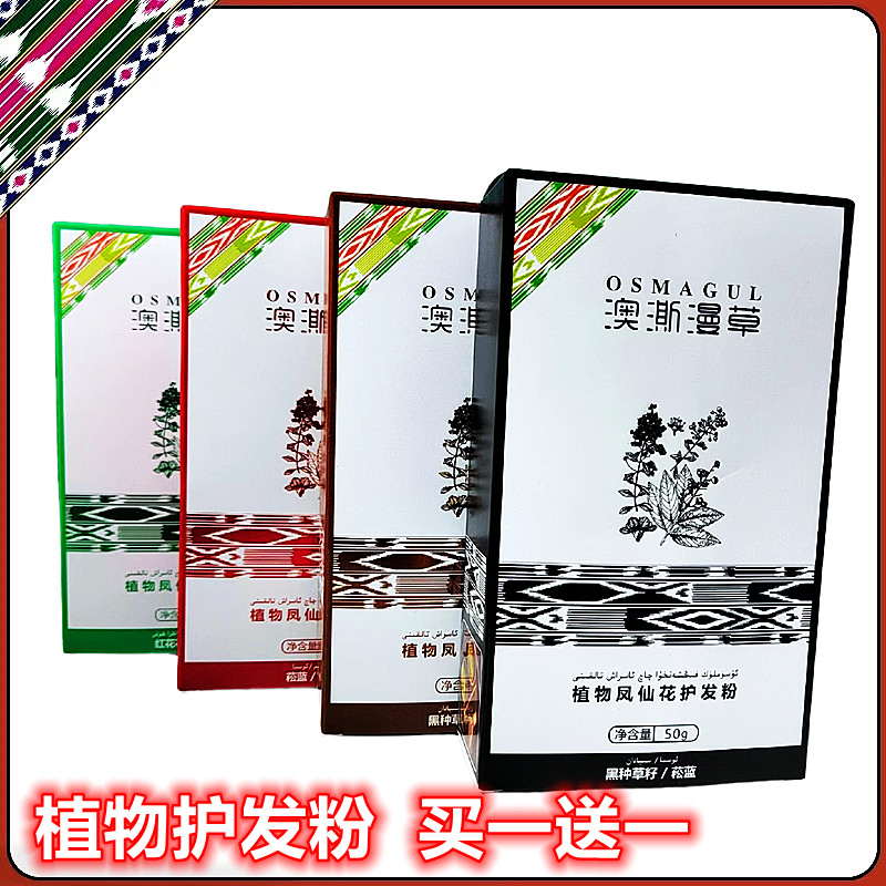 Xinjiang grama australiana planta phoenix fada flor cuidados com o cabelo em pó phoenix azul preto semente de grama pêss