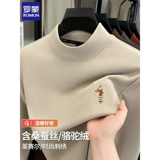 Lomon high-End alemão veludo camisa de fundo masculina meia gola alta outono inverno quente interior de manga comprida c