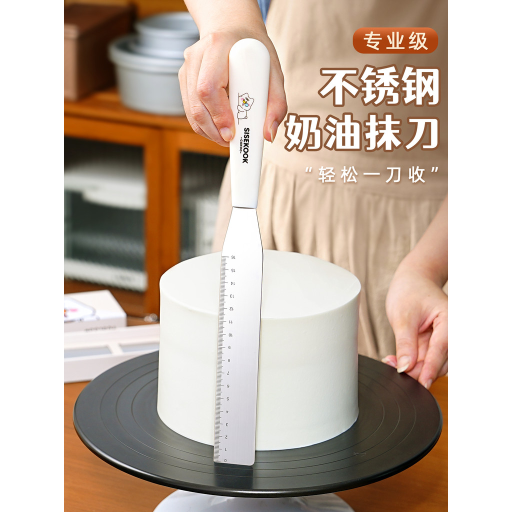 Decoração de bolo creme alisamento faca espátula de aço inoxidável uma faca ângulo reto espátula Gadget cozimento domést